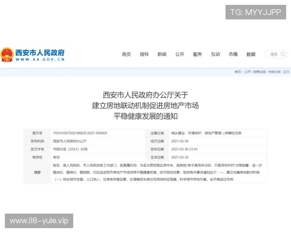 真人注册中心官网最新公告，及时获取注册相关政策和安全保障措施