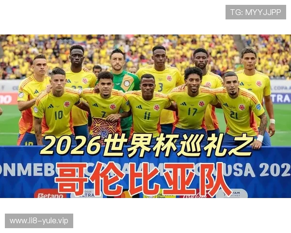 2026年世界杯乌兹别克斯坦VS哥伦比亚比赛消息是否可靠全面解析