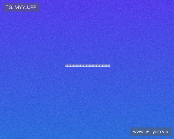 结合世界杯主题打造大众娱乐内容：满足不同用户群体的体育娱乐需求